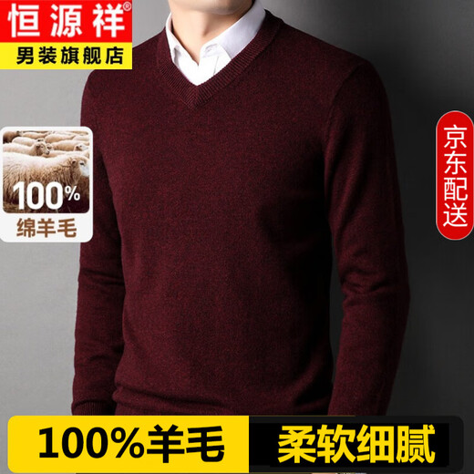 Hengyuanxiang 100% wool sweater men's V-neck thickened sweetheart neck sweater autumn and winter new middle-aged pure wool warm sweater dark red 2XL 180/115