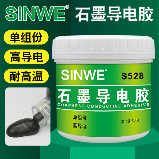 SINWE high temperature resistant conductive glue plastic metal paint resin glue thermal paste coating graphene glue solder-free filler graphite conductive glue 50g