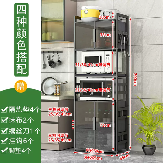 Yusen Yishe layer extreme dining rack 6 simple cabinets dish cabinet kitchen storage rack microwave oven light household cabinet storage living room 6 layers 65 total length 55 width - upper and lower large and small doors available inner diameter 60