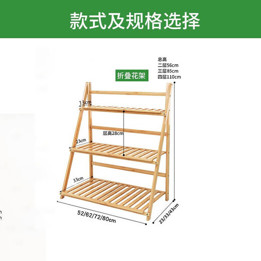 Yiga flower stand balcony flower stand multi-layer indoor folding flower stand household simple storage rack 3 layers 80