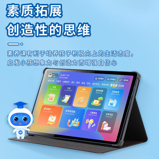 Step by step intelligent learning tablet computer from first grade to high school, primary school English reading machine, junior high school tutoring machine, gray 16+512, permanently free supreme package