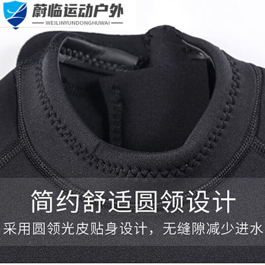 Tian Miaomiao Triathlon Swimming Coldproof Gel Jacket 1.5/3MM Thickened Large Size One-piece Wet Suit for Men and Women Long Sleeve Protective 3cm 0.3cm Blue X