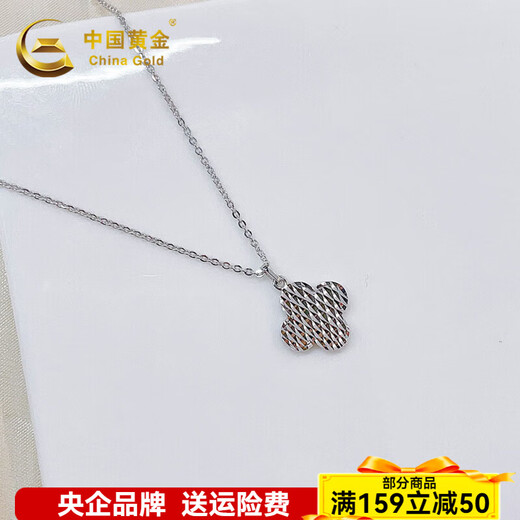 CHINA GOLD platinum solid adjustable colorful light and shadow colorful four-leaf clover set chain about 4.41g