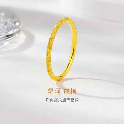 Chow Tai Fook Gold Three Lives Three Worlds Plain Ring 999 Pure Gold Silver Ancient Method Ring for Men and Women Couple Three Lives Three Worlds Ring Two Glossy Ones Full of Sky No. 13