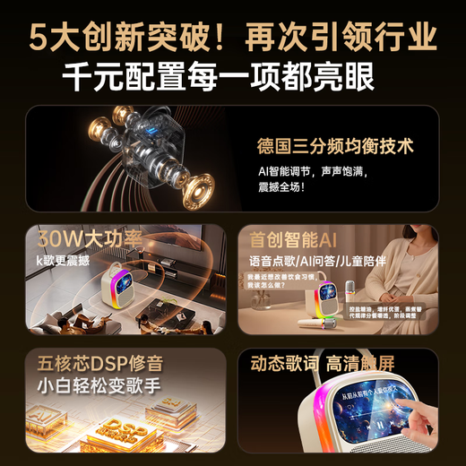 Jinyun touch screen lyrics audio karaoke microphone speaker all-in-one microphone all-in-one home KTV audio set home outdoor karaoke Bluetooth audio children's gift K86