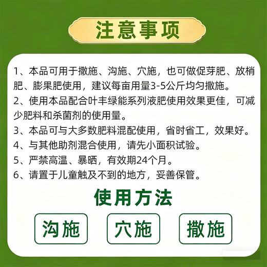 Fruit tree base fertilizer granules improve quality, increase yield, condition soil, promote peanut roots, water-soluble fertilizer 500g*1 bag