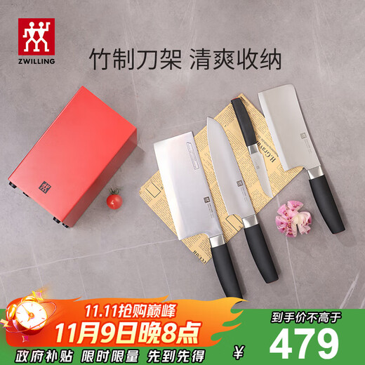 双立人（ZWILLING）刀具套装菜刀中片刀多用刀砍骨刀水果刀多用切片刀 select刀具套装 5件套