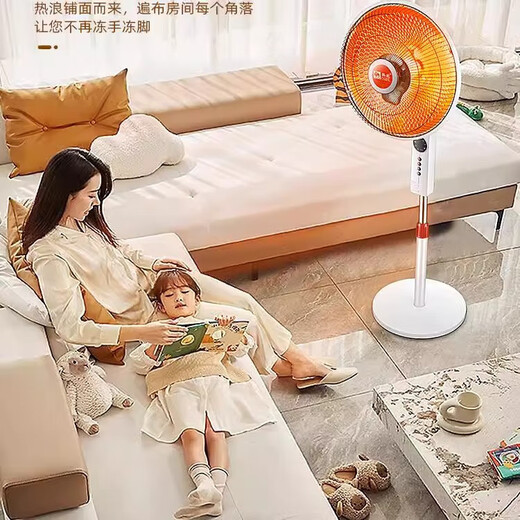 Camel (CAMEL) small solar heater, vertical lift for home use, electric heater for living room and bedroom, electric fan for quick heating, baby bath, stove, office electric heater, medium-sized ordinary shaking head type, mechanical type