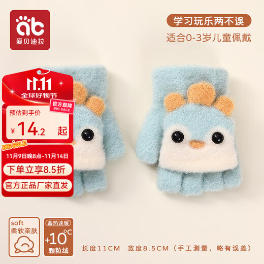 AIBEDILA baby gloves, one-year-old, five-finger winter flip cover for boys and girls, 2-year-old children, autumn and winter plus velvet to keep warm half-finger winter, five-finger flip cover, polar penguin (0-3 years old)