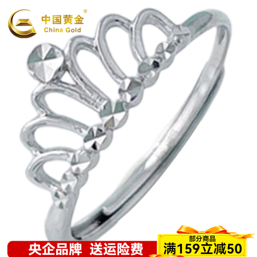 CHINA GOLD Fashionable and Simple Platinum Elegant Queen's Crown Ring for Girlfriend and Wife as a Birthday Gift Platinum Elegant Queen's Crown Ring for Women g Approximately 1.88
