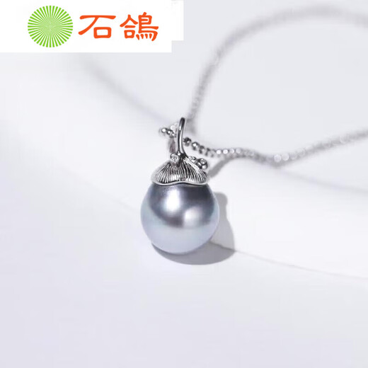 Stone pigeon gray seawater pearl pendant S925 silver pine cone black pearl necklace single gray round without chain 12-13mm