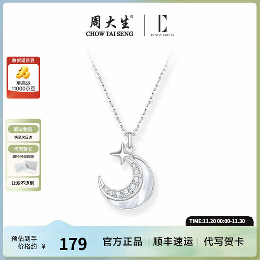 Chow Tai Sang*DC White Moonlight Star and Moon Necklace Pure Silver Women's Light Luxury High-end New Style Birthday Gift for Girls White Moonlight Star and Moon Necklace