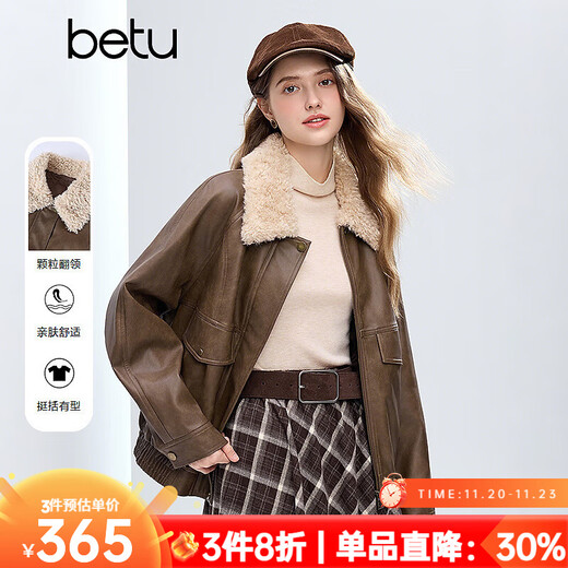 Betu Women's 2025 Winter New Short Jacket Particle Lapel Eco-Friendly PU Leather Trendy Jacket Women 2511T33 Brown L