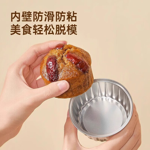 Best selling on the whole network, tin foil bowl, frying pan, egg tart tray, baking household mold box, reusable oven steamed cake cup, 30 extra thick mixed colors (no lid spoon)
