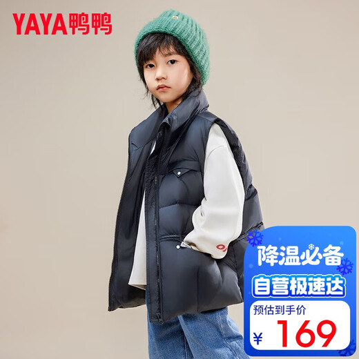 Duck Duck Children's Down Jacket Vest 2025 New Short Boys and Girls Vest Autumn and Winter Medium and Large Children's Clothing Stand Collar Jacket HF