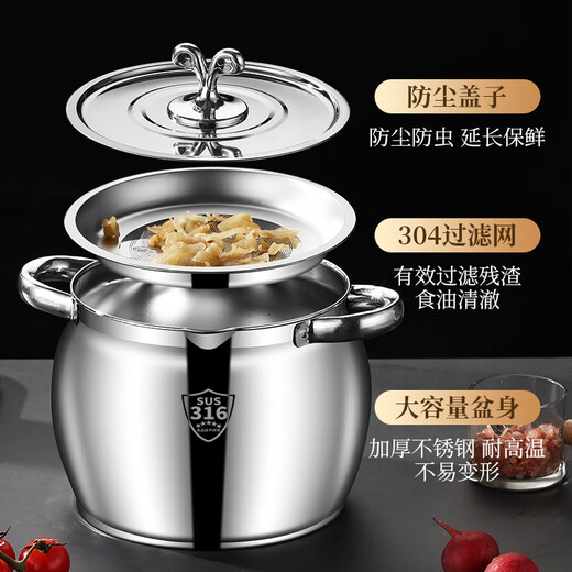 Yimi stainless steel lard tank household kitchen high temperature resistant 316 food grade special oil tank large lard basin with lid 6Jin Jin equals 0.5kg, upgraded 316 steel, free filter + spoon
