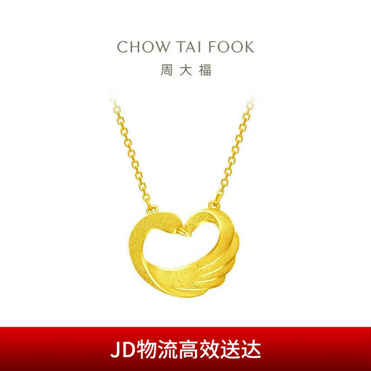 Chow Tai Fook gift heart-shaped swan gold chain necklace love pendant (labor cost 280) 45cm about 5.3g EOF1602