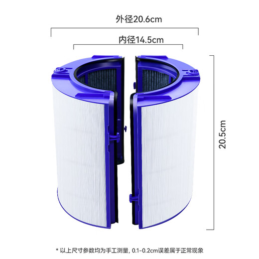 Wanchuang is suitable for Dyson air purifier filter element TP/HP06/09/10/PH02/04 composite HEPA activated carbon filter element set