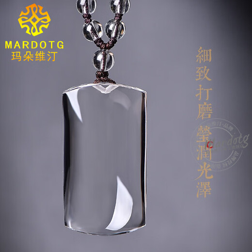 MARDOTG white crystal Ping An Wu Shi brand pendant for men, zodiac year amulet, Wu Shi brand necklace pendant for women, pure body small size - bead chain style