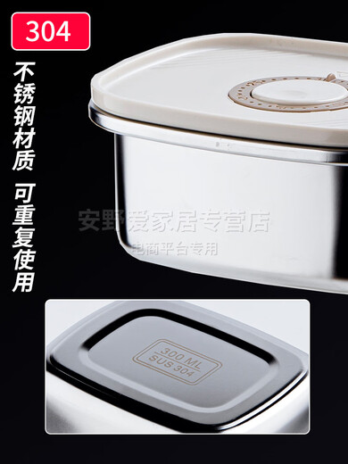 Sailotou stainless steel packaging box 304 frozen soup stewed chicken soup stock frozen storage can be steamed and cooked crisper box 280ml 6 pieces 304 stainless steel default 280ml 6 pieces 304 stainless steel default