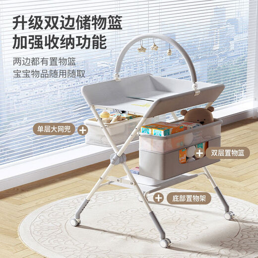 Baby changing table touch-changing multifunctional diaper table newborn care table liftable and foldable 1 piece seagull gray - lifting adjustment + single layer storage basket + all-in-one silent wheel