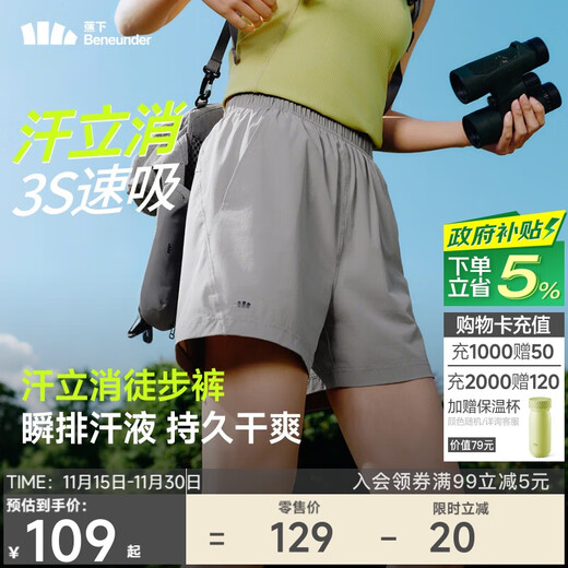 Jiaoxia sports shorts women's running moisture-absorbent quick-drying short outdoor overalls 2025 spring and summer new product HI897