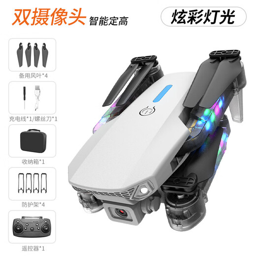 Drone E88 8K longue endurance photographie aérienne haute définition quadrirotor modèle d'avion jouet d'avion télécommandé pour enfants E88D gris double caméra (version légère trois versions électriques (trois batteries de corps)