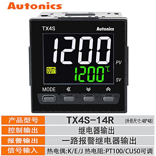 Autonics temperature controller TX4S-24R/24S/14R/14S/B4R LCD PID intelligent thermostat TX4S-1 TX4S-B4C current 4-20MA output with RS485