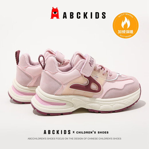 ABC KIDS children's shoes girls' second cotton shoes winter new children's cotton shoes plus velvet thickened girls' sports cotton shoes blue 29