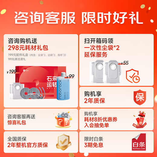 Roborock P20 Ultra Plus sweeping robot, integrated sweeping and mopping, ultra-thin automatic water supply and discharge, home automatic cleaning, mop cleaning and dust collection, P20 Ultra water tank version, manual water change, popular recommendation