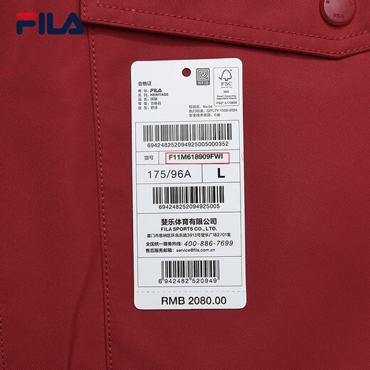 FILA Official Men's Cotton Clothes 2026 Spring New Style Fashionable Casual Comfortable Classic Jacket Warm Jacket Teeth Maroon-WI M 170/92A/M