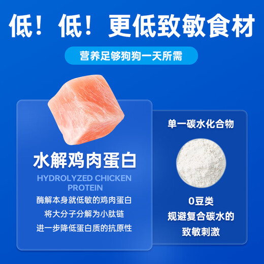 Oriental Aolong Hypoallergenic Dog Food Gastrointestinal Sensitive Food Allergy Skin Allergy Environmental Allergy Hypoallergenic Prescription Dog Food Aolong Hypoallergenic Dog Food 1.5KG