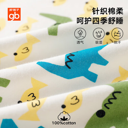 Goodbaby (gb) baby diaper pad, baby urine-proof sheet, breathable, waterproof, non-slip, washable children's fitted sheet, whole mattress cover, cartoon pink - waterproof diaper - single - (120*65cm)