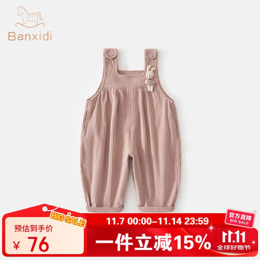 Banxidi Girls' Pants Spring and Autumn 2025 New Style Baby Overalls Corduroy Children's Clothing Children's Autumn Casual Pants Pink 90
