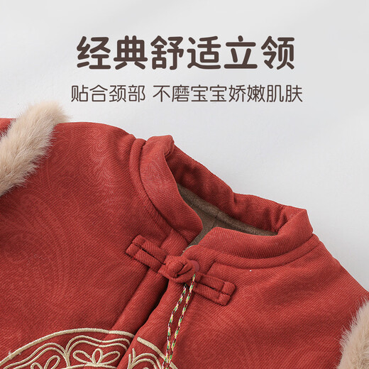 Youqi baby New Year's greeting clothes Chinese style baby jumpsuit winter clothes for men and women plus velvet quilted outing clothes one-year-old sweatshirt red New Year clothes without accessories 90cm