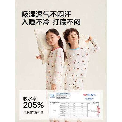 Songshan Cotton Store Children's Soft Clothes Tencel Underwear Pajamas Modal Home Clothes Set Boys and Girls Autumn Clothes and Autumn Pants Girls - White Full Print 150 cm