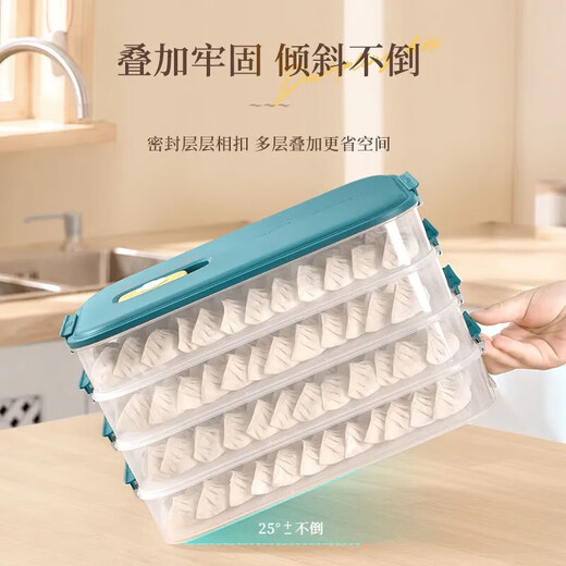 Wild pigeon German frozen special dumpling box food-grade crisper dumpling wonton tray quick-frozen food household ice five layers and one cover can hold about 300 pieces Default