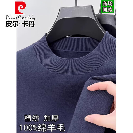 Pierre Cardin high-end worsted wool sweater men's 100% pure wool winter half turtleneck thickened warm sweater base wool sweater Caramel H1333 thick section XL 175 recommended 135-150Jin Jin equals 0.5 kg