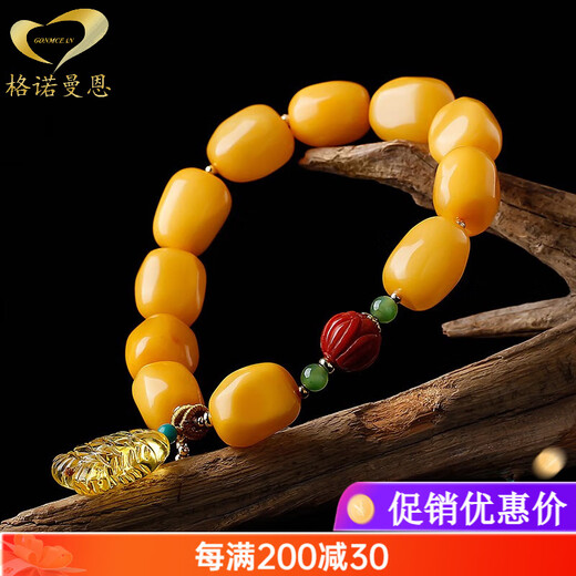 GONMCEAN is like a fish in water, beeswax amber bracelet, beeswax chicken oil, yellow original stone, matching bracelet, one thing, one certificate gift