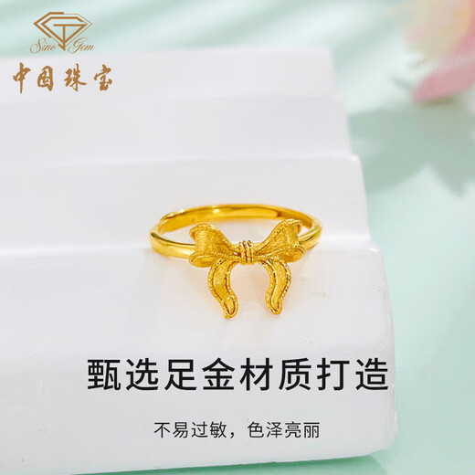 Chinese jewelry bow gold ring female fugitive princess pure gold ring ring anniversary birthday gift for girlfriend and wife pure gold bow ring + brand gift box gold weight about 3.3g