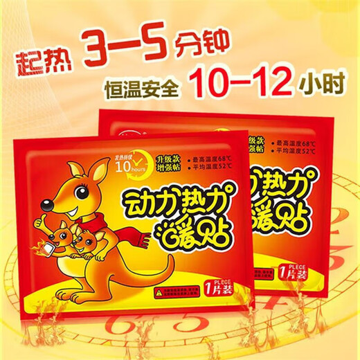 Yingdi Nuan baby warm patch self-heating palace body warm patch anti-cold foot patch bare leg dysmenorrhea artifact for aunts during menstrual period