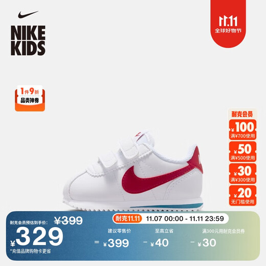 Nike (NIKE) baby traction sneakers Velcro winter new boys and girls baby NIKE CORTEZ IM2209