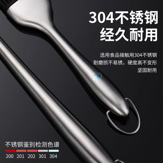 FVFH German 304 stainless steel silicone oil brush high temperature resistant barbecue oil brush home kitchen baking pancake silicone brush 304 silicone oil brush pointed tail style - short style