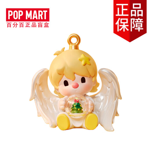 POP MART Genuine Bubble Mart Little Sweet Bean Belongs to Your Holiday Series Figure Blind Box Christmas Gift Trendy Toy New Unopened Blind Box Random 1 - Little Sweet Bean Festival