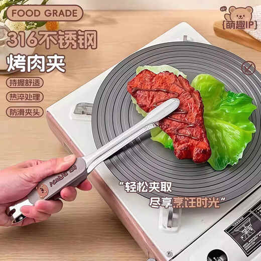 Tuojin imported quality 316 stainless steel Korean barbecue special clips from Germany, kitchen clips, anti-scalding barbecue clips, antibacterial 316 barbecue clips, small size 23.5cm - Fan Fantu 1