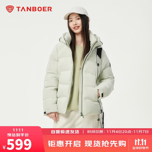 Tambor down jacket women's short fashionable sports removable hood versatile warm jacket 550386D Shuibo Qing 160