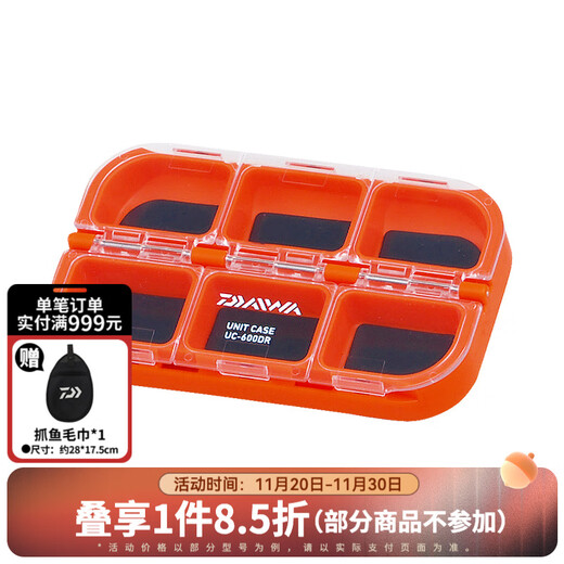 DAIWA Waterproof Storage Box UNIT CESE UC-R Small Item Box Fishing Hook Box Accessories Box Fishing Gear Fishhook Box UC-600DR Magnetic Sheet Deep Bottom Orange