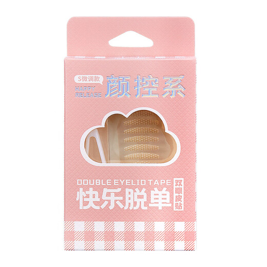 LUJAHA (LUJAHA) UBUB super sticky double eyelid stickers invisible matte natural non-warping edge inner double single swollen eyelids slender olive skin color M double-headed beveled fox style 60 stickers No. 1 on the online shopping mall and supermarket gold list