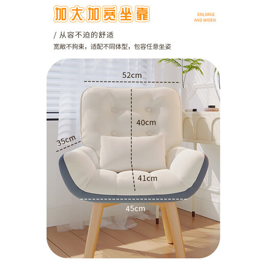 Makeup stool, high-end dressing table chair, backrest stool, girls' bedroom home simple manicure chair, rotatable, stable solid wood legs, off-white velvet-latex double back (comes with pillow)