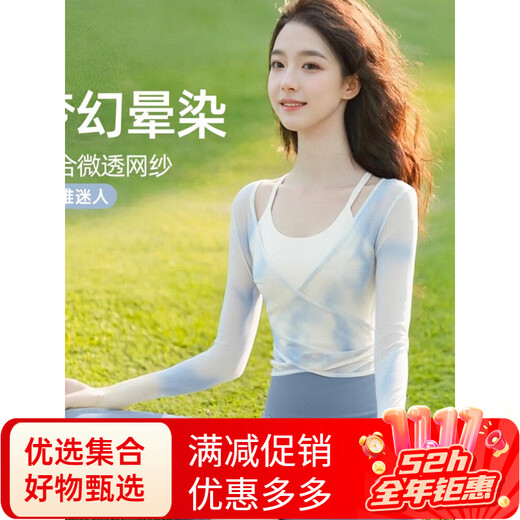 Shuangxiu Chinese Style Yoga Suit for Women Autumn and Winter 2025 New High-end Three-piece Pilates Fitness Top Smudged Blue Blouse + Milky White Bra + Gray Blue Pants S 85-100